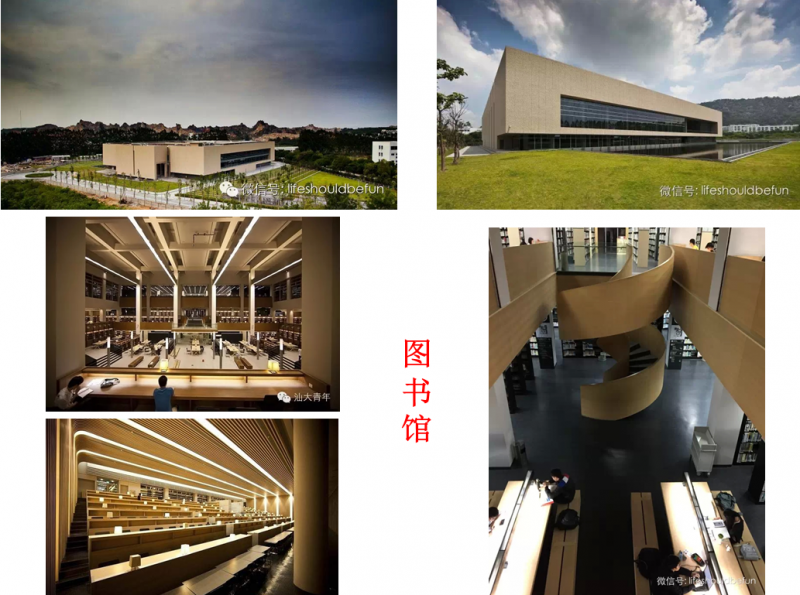 汕头大学化学系“珠江学者”黄晓春教授课题组2018年研究生调剂-3