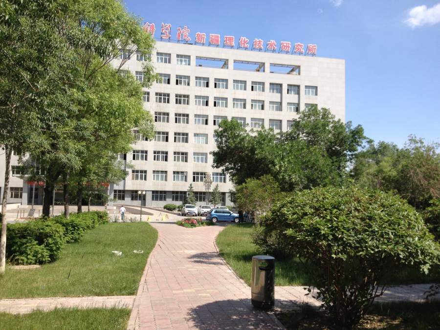 2018年中国科学院新疆理化技术所硕士研究生调剂信息