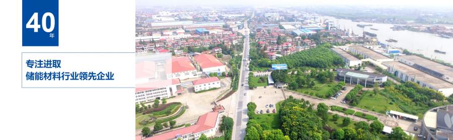 海星股份,研发工程师招聘