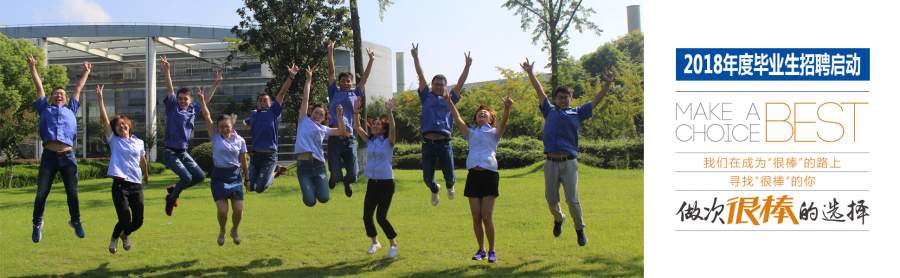 海星股份,研发工程师招聘-1