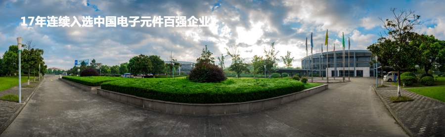 海星股份,研发工程师招聘-2