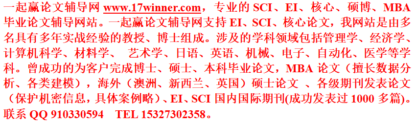 (遥感方向)大家说说remote sensing质量如何