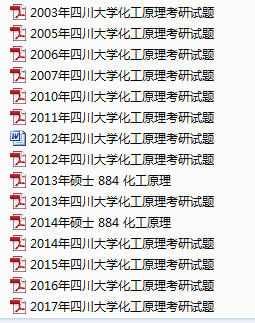 杂七杂八的资料