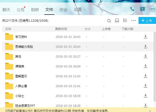 2019¹ã¶«Ê¡Ñ¡µ÷Éú·Û±Ê¹«¿¼ÊÓÆµ¿Î-4