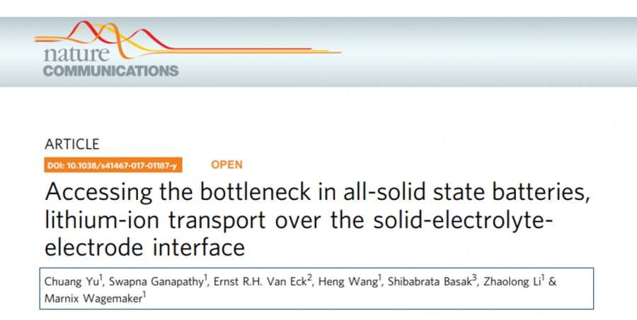 如此大水货怎么能申请到人才计划,明察治理!-1