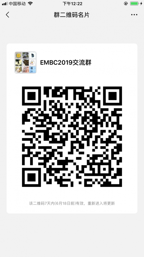 有没有EMBC2019的小伙伴,一起交流一下啊