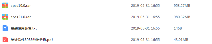 免费分享spss最最全套的资源(入门+进阶+提升+配套工具包)-3