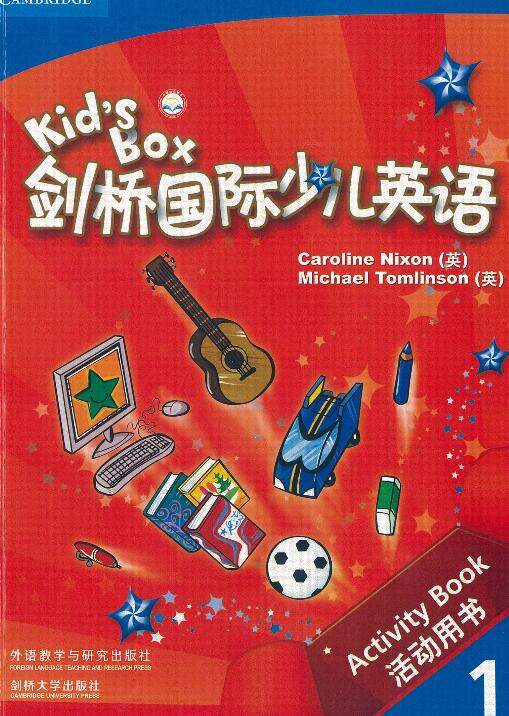 整套《剑桥国际少儿英语》教材-1