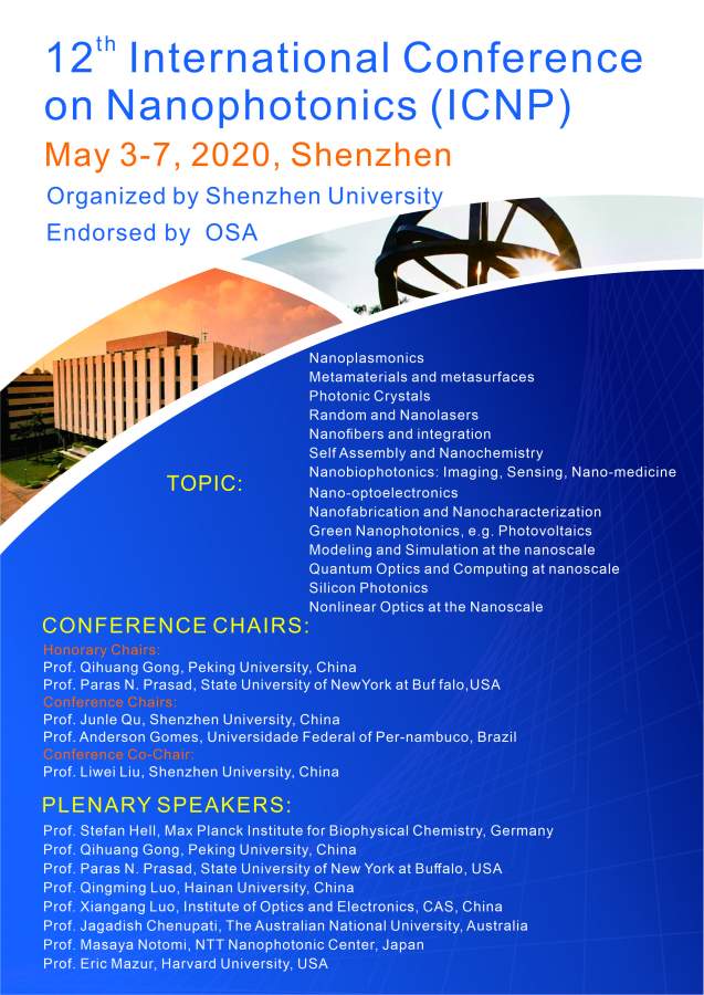 2020年第十二届纳米光子学国际会议(ICNP)