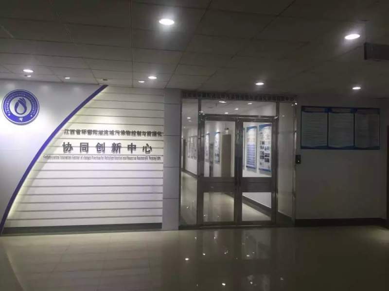 南昌航空大学蒋华麟、陈萍华老师课题组招收化学、化工、材料、环境等相关专业硕士信息