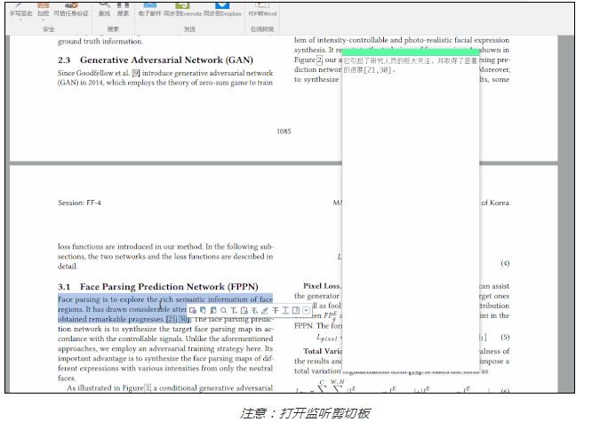  SCI论文翻译神器(Win+Mac版),相信我,你只需要这一款翻译软件!-2
