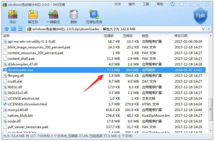 【百度网盘】不限速下载器+视频播放插件-2
