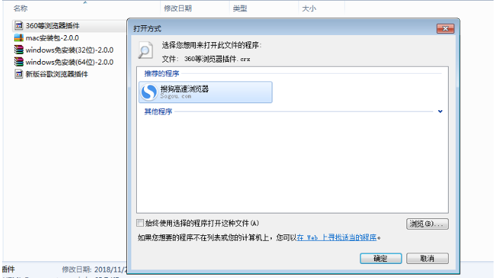 【百度网盘】不限速下载器+视频播放插件-1