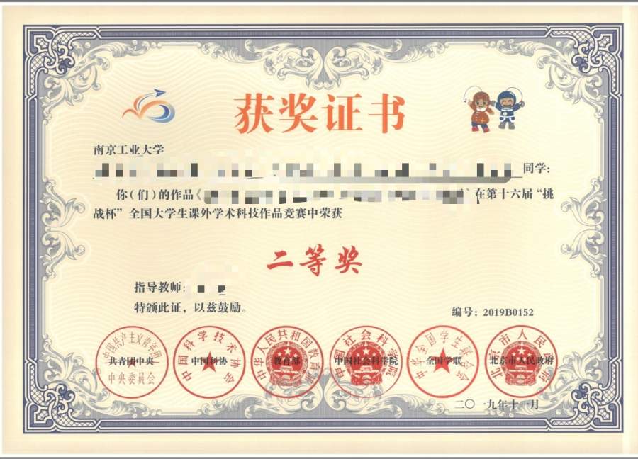 考研调剂是只看初试分数吗?-2