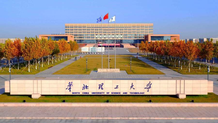 华北理工化工学院有材料与化工(专硕),化学(学硕)二次调剂名额12个