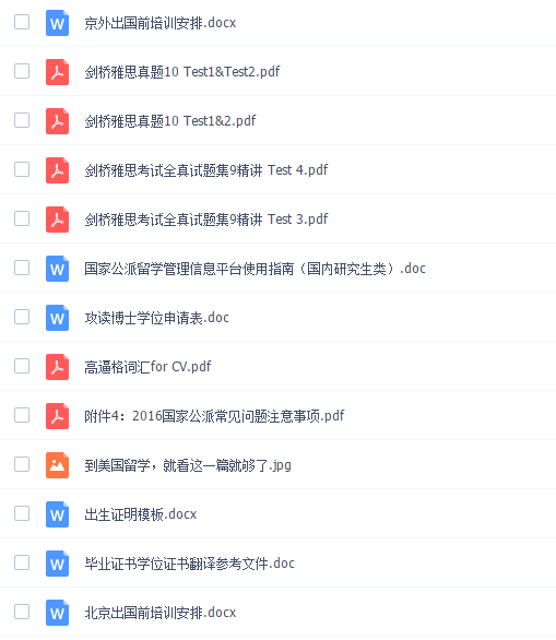 【分享】CSC准备、申请、提交等相关资料!-1