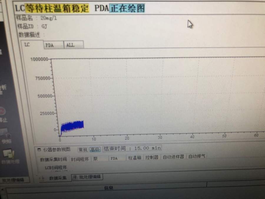 液相色谱走基线不稳定