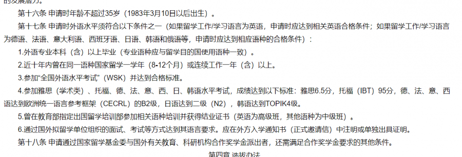 ÓïÑÔÅàѵ±ØÐ뱨Âð£¿-1