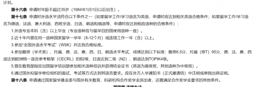 ÓïÑÔÅàѵ±ØÐ뱨Âð£¿-2