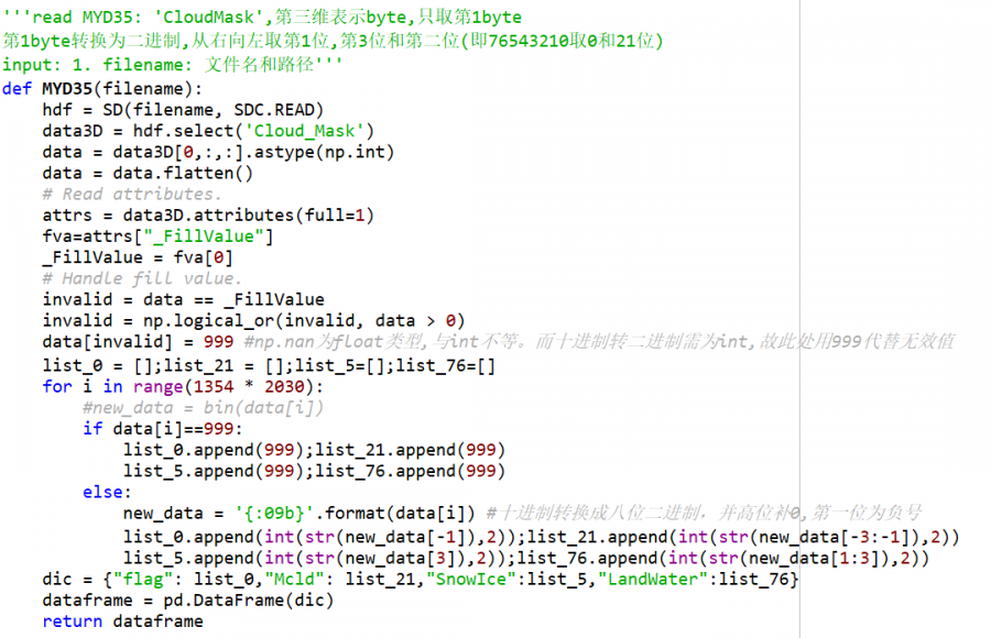 MODIS MOD/MYD35 cloud mask 云掩膜产品处理求助!!!-1