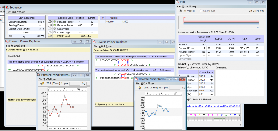 PCRÀ©Ôö²»³öÌõ´ø£¬¾È¾Èº¢×Ó°É-2
