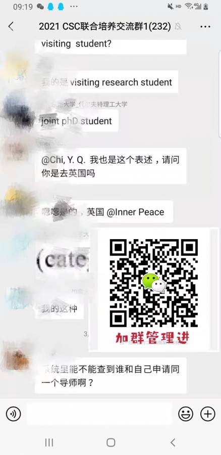 请问有知道2019-21近两年有外导同时接收三人联培的吗?