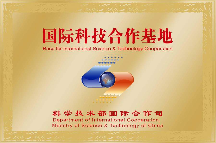 黑龙江大学 化学工程与技术一级硕士学科 接受调剂 (不接受理学及专硕调剂)