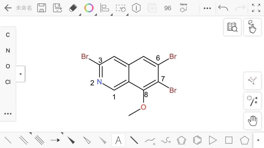 Suzuki(铃木反应)哪个位置更容易进行