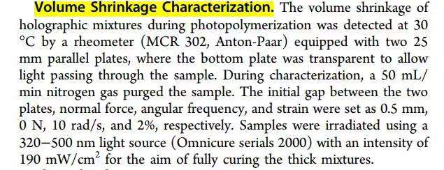 寻找安东帕流变仪测试!需带光学插件,有的私聊-1