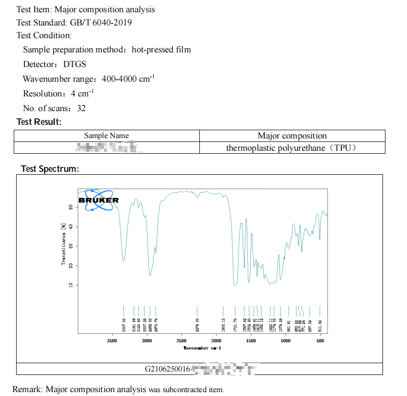 PU管老化问题求助-1