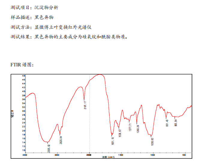 PU管老化问题求助-3